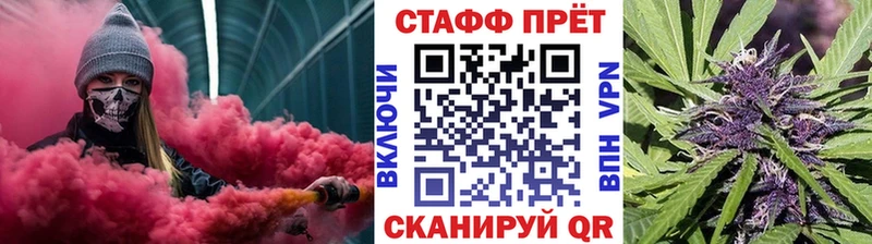 Купить закладку Зверево СК  МЕФ  ГАШИШ 