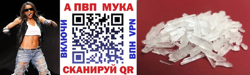 блэк спрут ссылки  где найти   Зверево  Альфа ПВП VHQ 