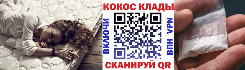 COCAIN Эквадор Зверево