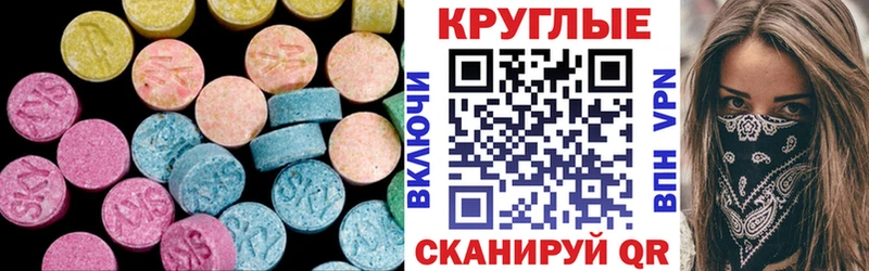 где купить наркоту  Зверево  ЭКСТАЗИ XTC 