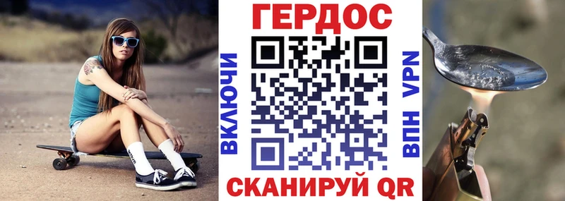 ОМГ ОМГ ONION  где продают наркотики  Зверево  ГЕРОИН белый 