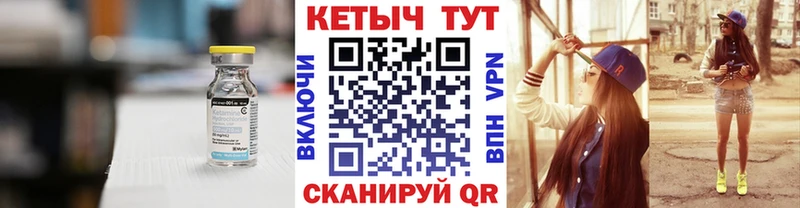 КЕТАМИН ketamine  Зверево 
