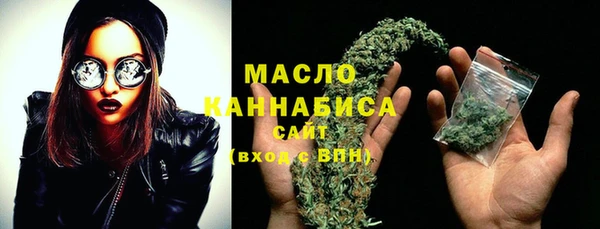 MESCALINE Арсеньев