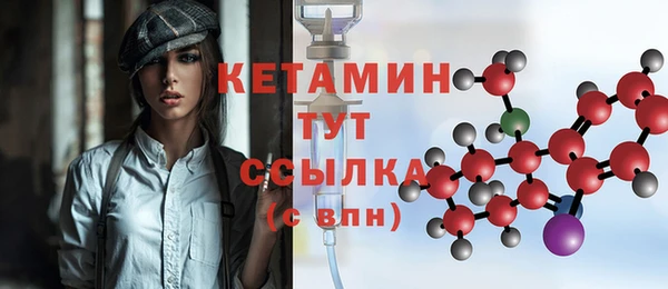 MESCALINE Алексин