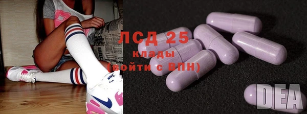 соль ск Аркадак