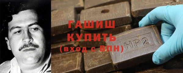 стафф Осташков