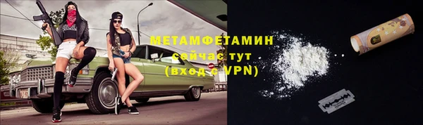 мефедрон мука Армянск