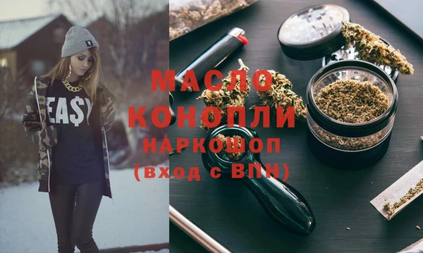 MESCALINE Алексин