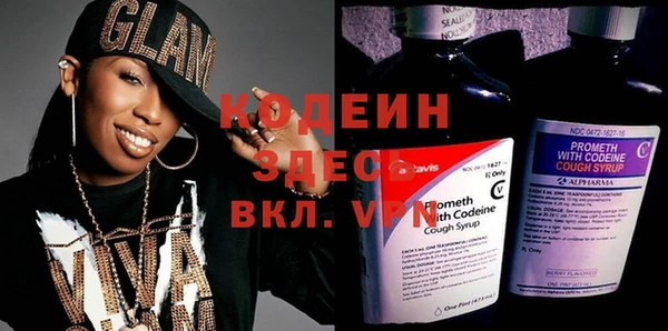 MESCALINE Алексин