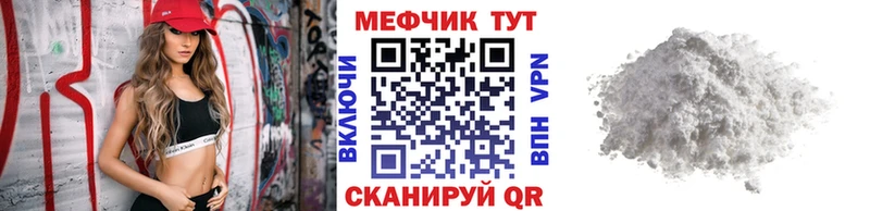 Мефедрон 4 MMC  нарко площадка формула  Зверево  купить закладку 