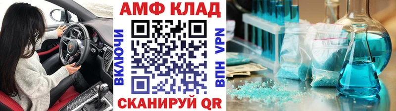МЕТАМФЕТАМИН пудра наркота Зверево
