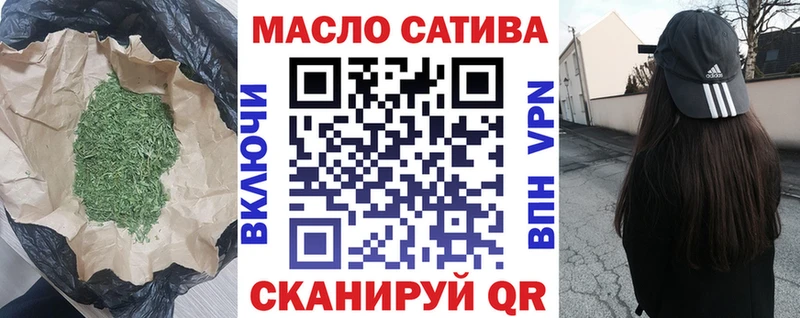 гидра маркетплейс  Зверево  Дистиллят ТГК Wax  закладки 